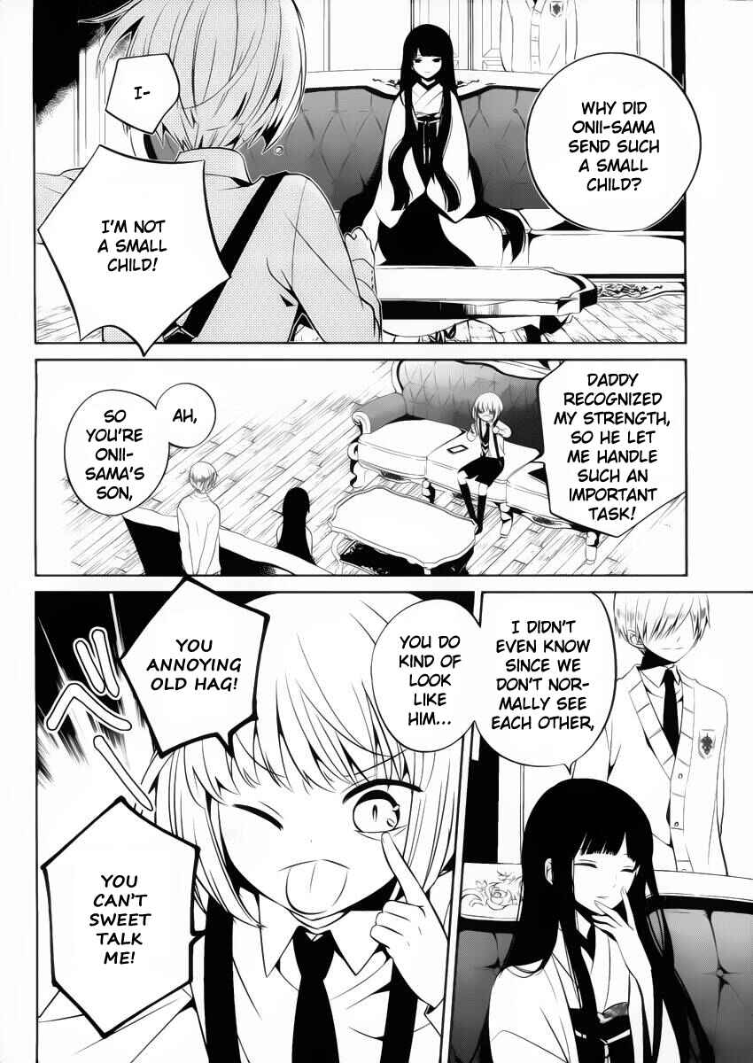 Page 10 Chapter 10 Boku to Senpai no Tekken Kousai