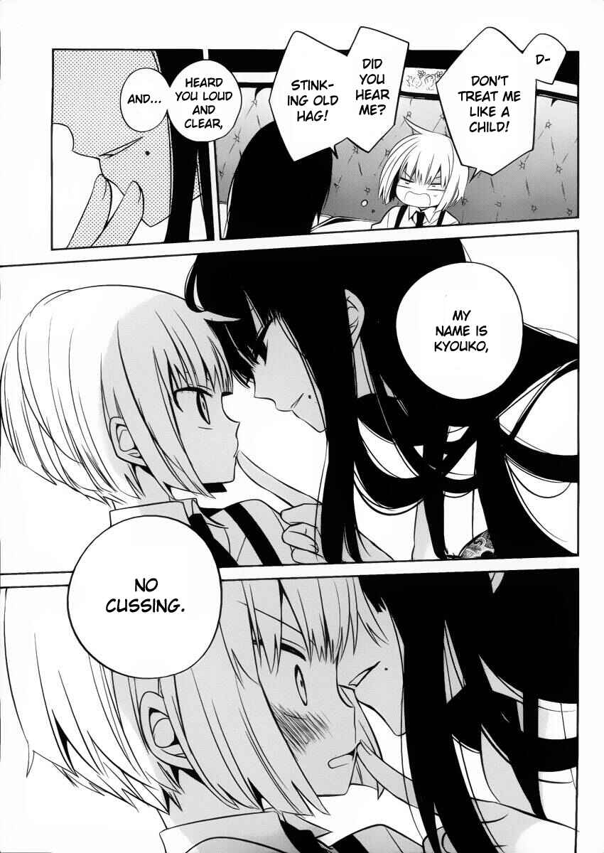 Page 13 Chapter 10 Boku to Senpai no Tekken Kousai