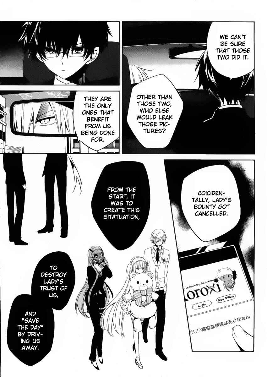 Page 3 Chapter 10 Boku to Senpai no Tekken Kousai