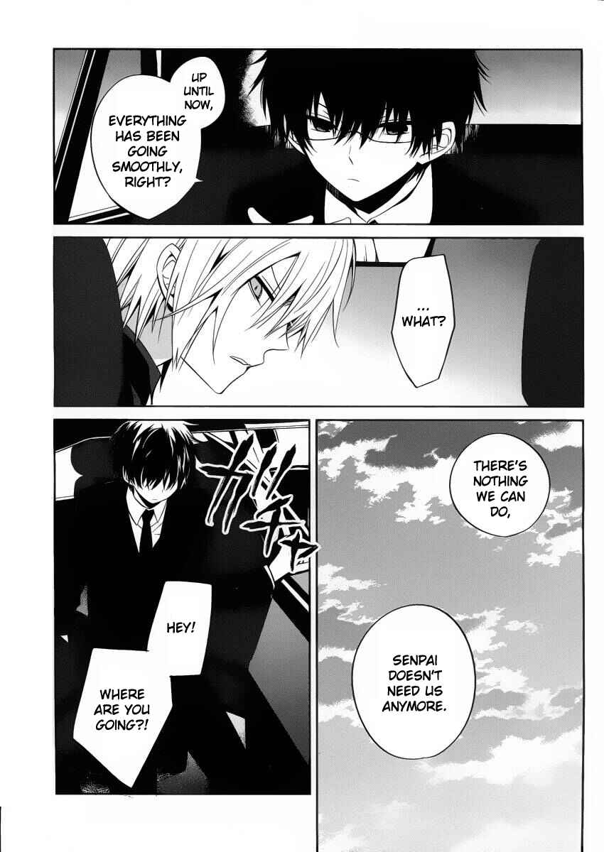 Page 5 Chapter 10 Boku to Senpai no Tekken Kousai