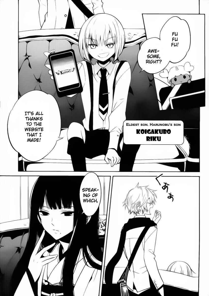 Page 9 Chapter 10 Boku to Senpai no Tekken Kousai