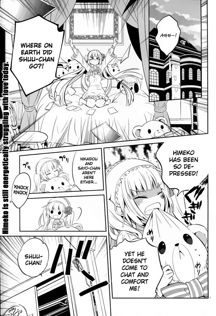 Page 1 Chapter 17 Boku to Senpai no Tekken Kousai