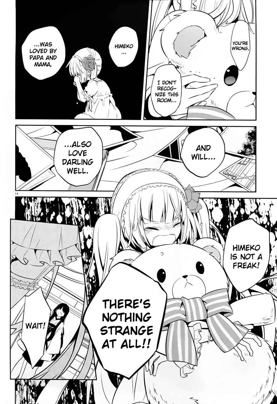 Page 14 Chapter 17 Boku to Senpai no Tekken Kousai