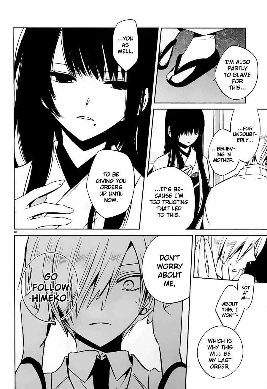 Page 16 Chapter 17 Boku to Senpai no Tekken Kousai