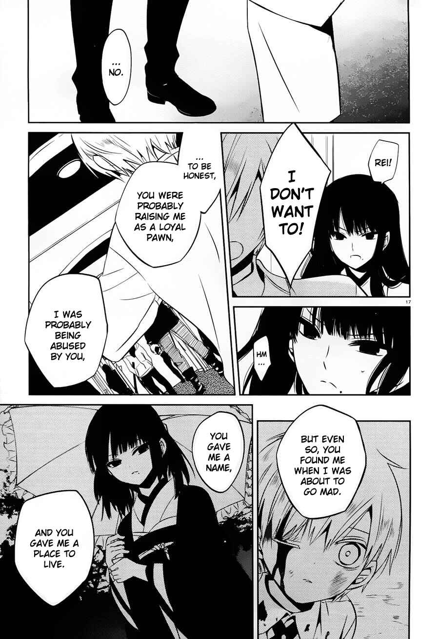 Page 17 Chapter 17 Boku to Senpai no Tekken Kousai