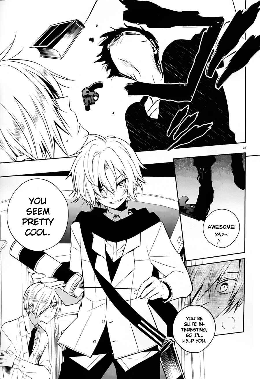 Page 23 Chapter 17 Boku to Senpai no Tekken Kousai