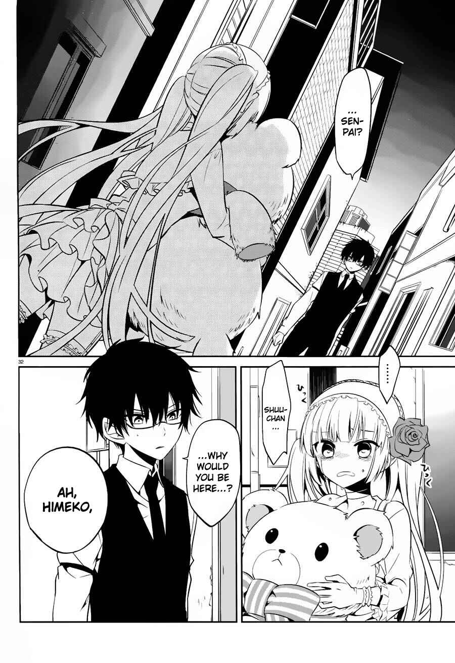 Page 32 Chapter 17 Boku to Senpai no Tekken Kousai