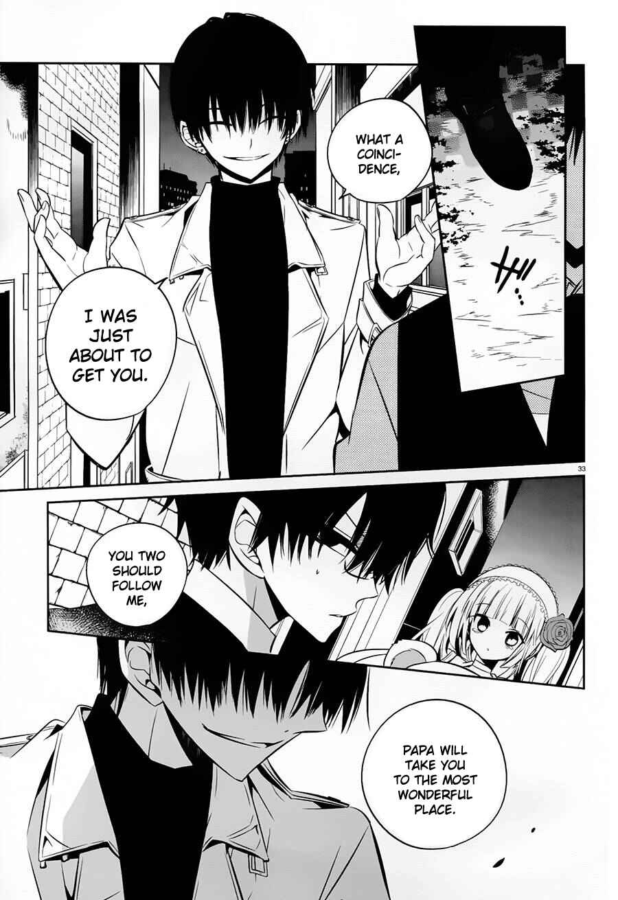 Page 33 Chapter 17 Boku to Senpai no Tekken Kousai