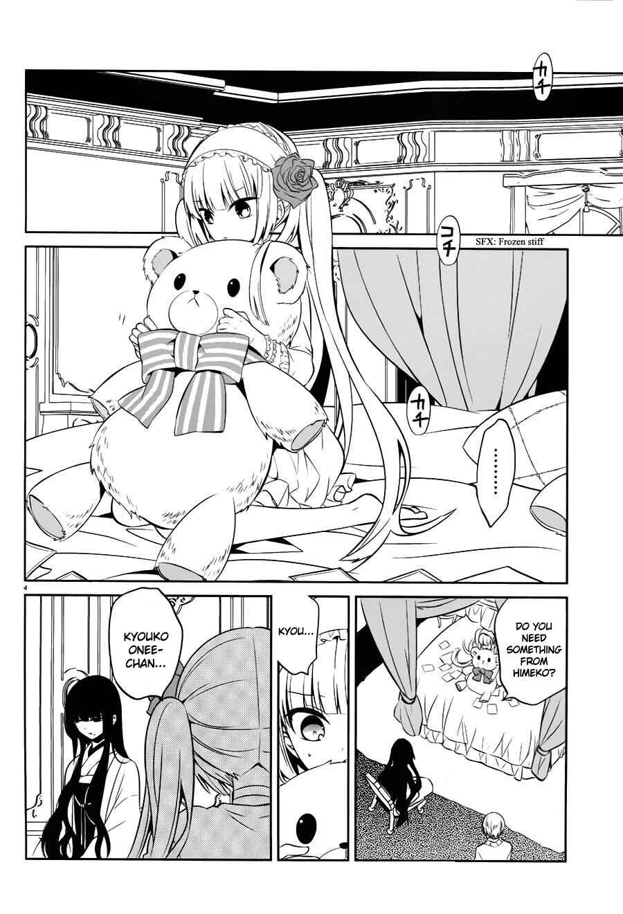 Page 4 Chapter 17 Boku to Senpai no Tekken Kousai