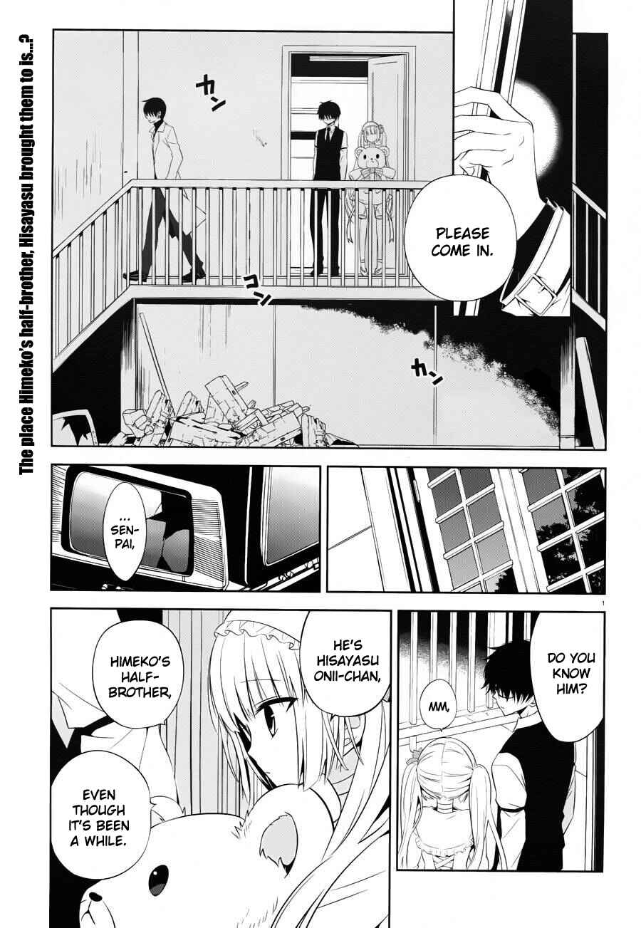 Page 1 Chapter 18 Boku to Senpai no Tekken Kousai
