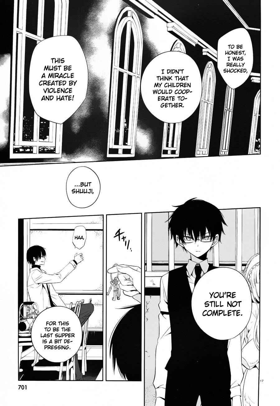 Page 17 Chapter 18 Boku to Senpai no Tekken Kousai