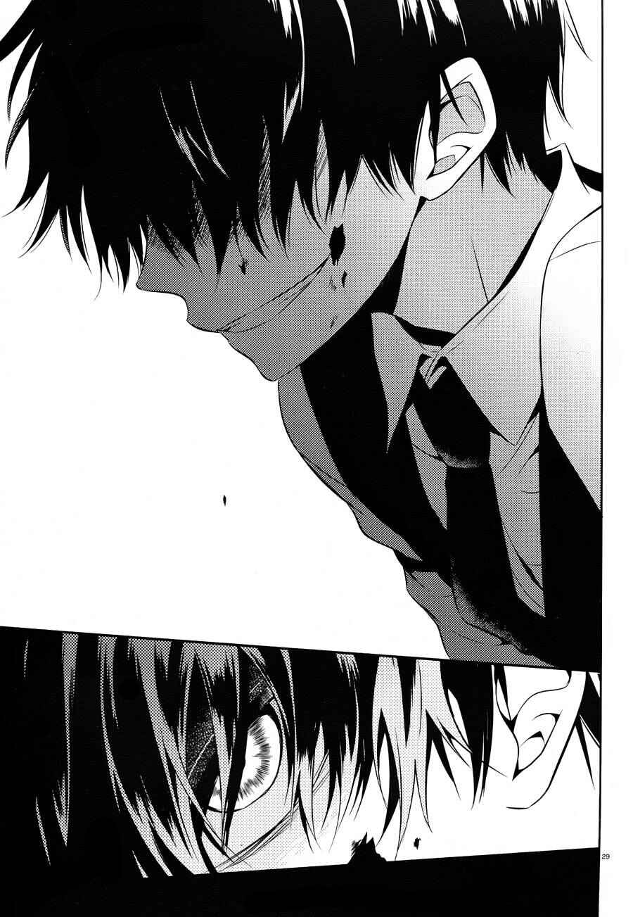 Page 29 Chapter 18 Boku to Senpai no Tekken Kousai