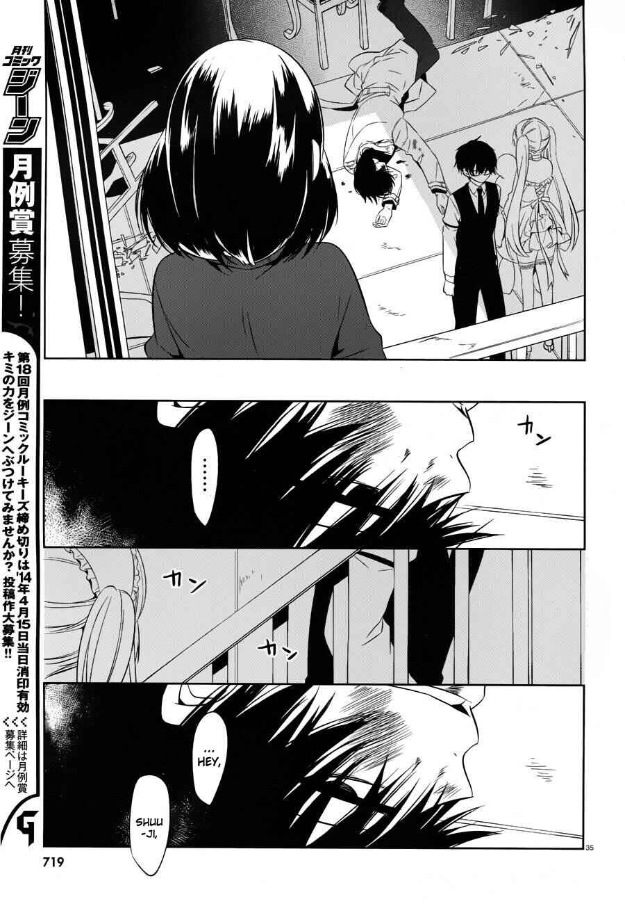 Page 35 Chapter 18 Boku to Senpai no Tekken Kousai