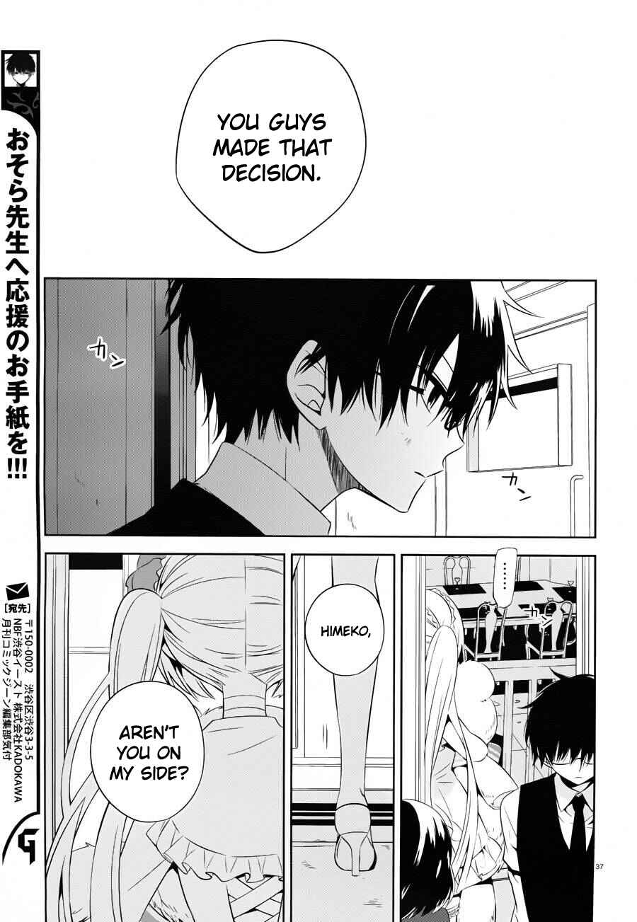 Page 37 Chapter 18 Boku to Senpai no Tekken Kousai