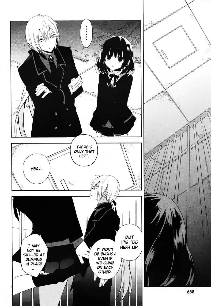 Page 4 Chapter 18 Boku to Senpai no Tekken Kousai