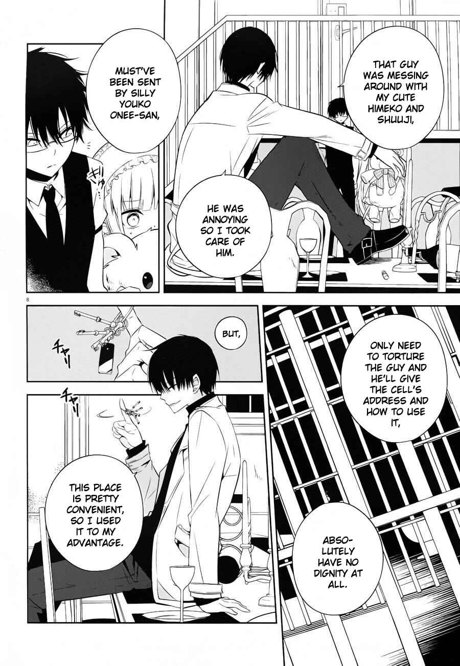 Page 8 Chapter 18 Boku to Senpai no Tekken Kousai