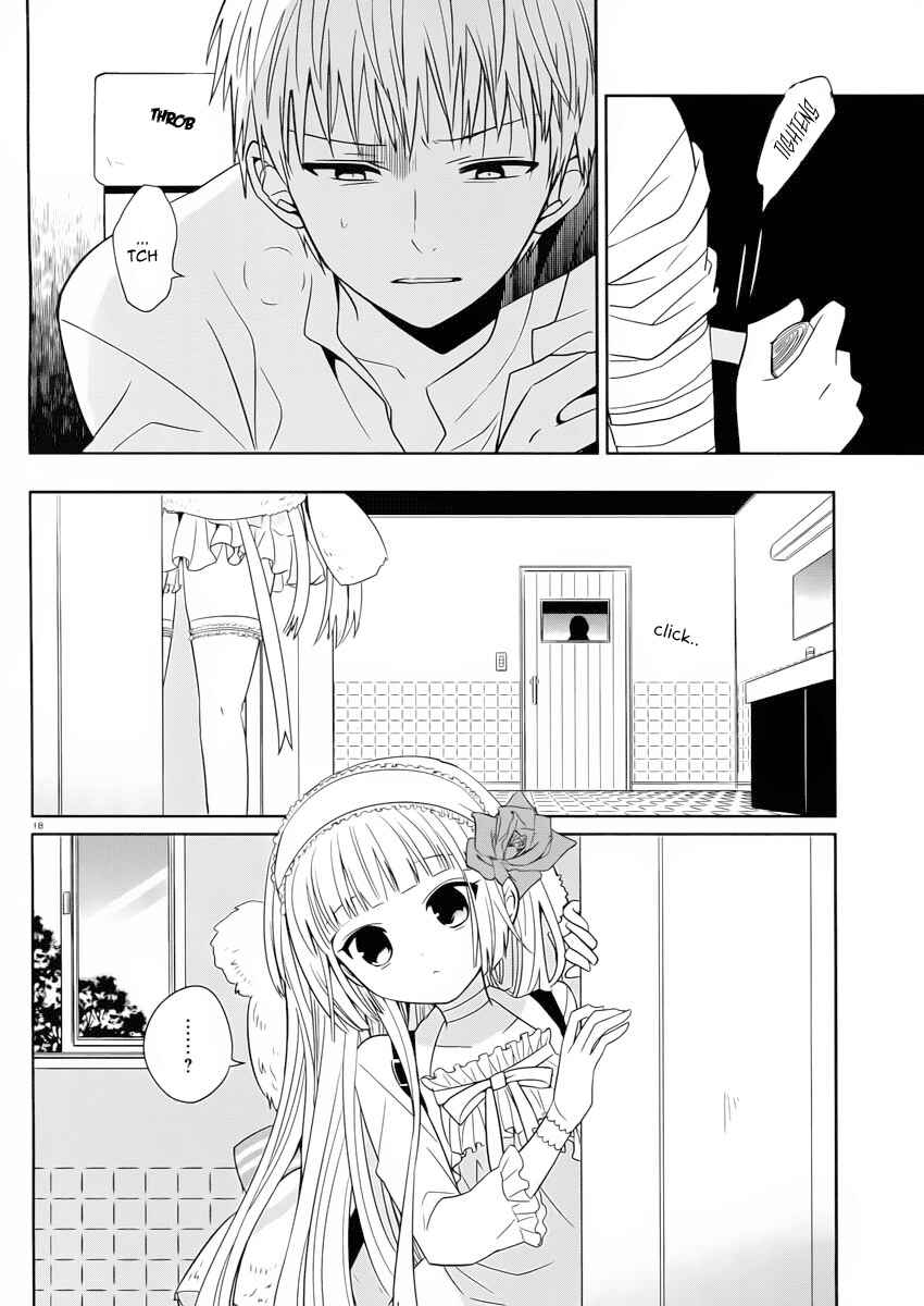Page 19 Chapter 2 Boku to Senpai no Tekken Kousai