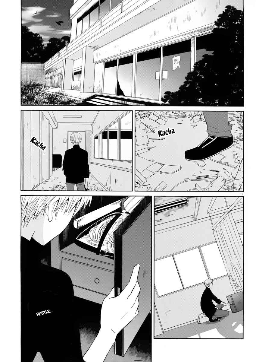 Page 20 Chapter 2 Boku to Senpai no Tekken Kousai