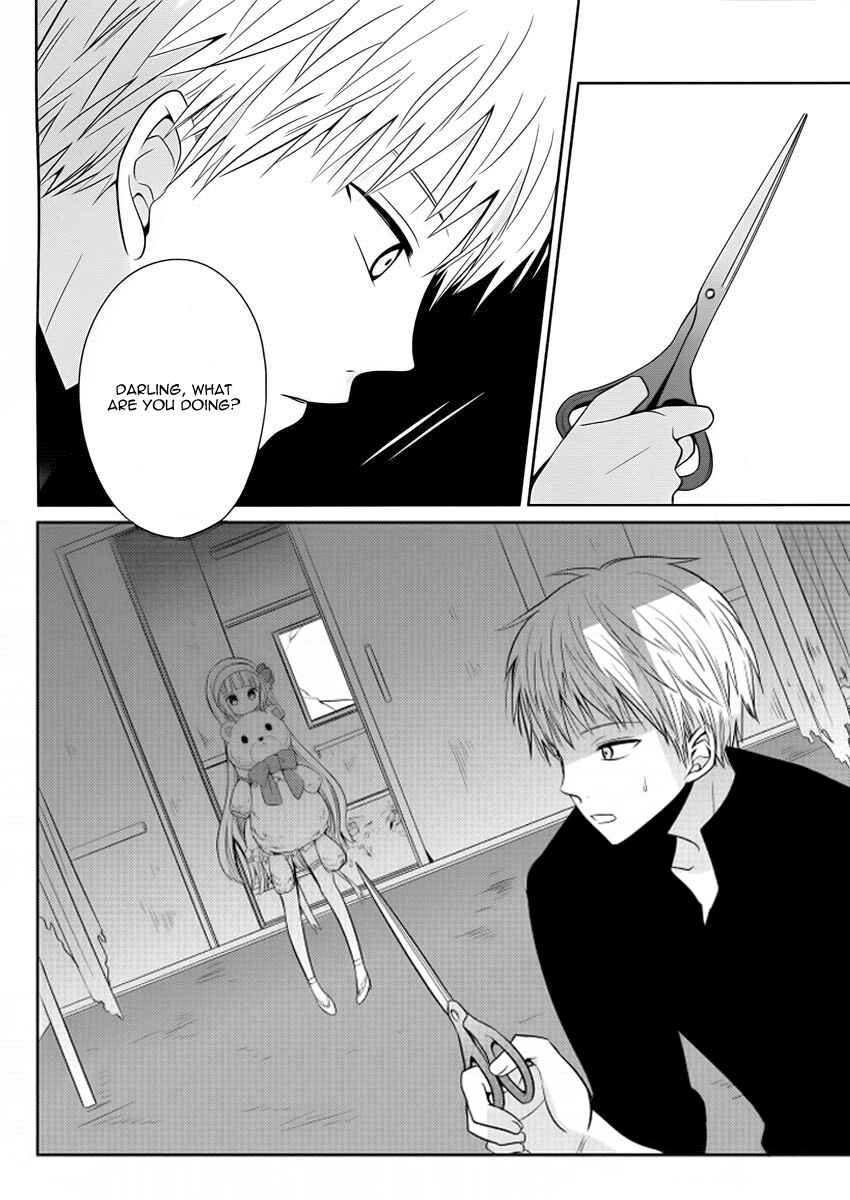 Page 21 Chapter 2 Boku to Senpai no Tekken Kousai