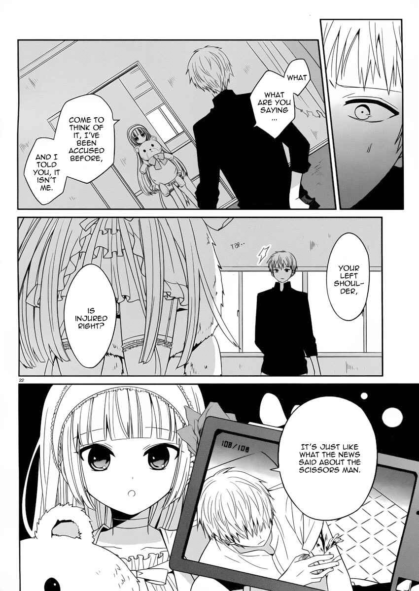 Page 23 Chapter 2 Boku to Senpai no Tekken Kousai