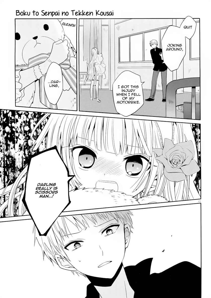 Page 24 Chapter 2 Boku to Senpai no Tekken Kousai