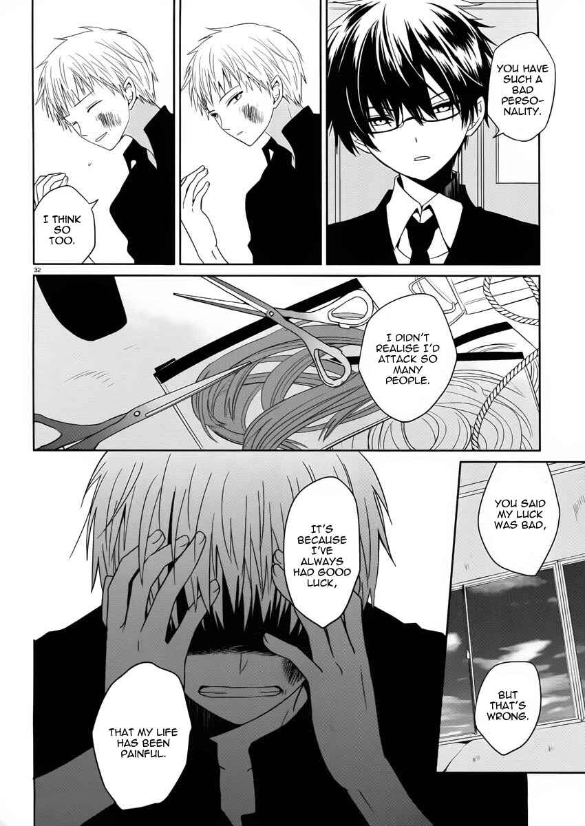 Page 33 Chapter 2 Boku to Senpai no Tekken Kousai