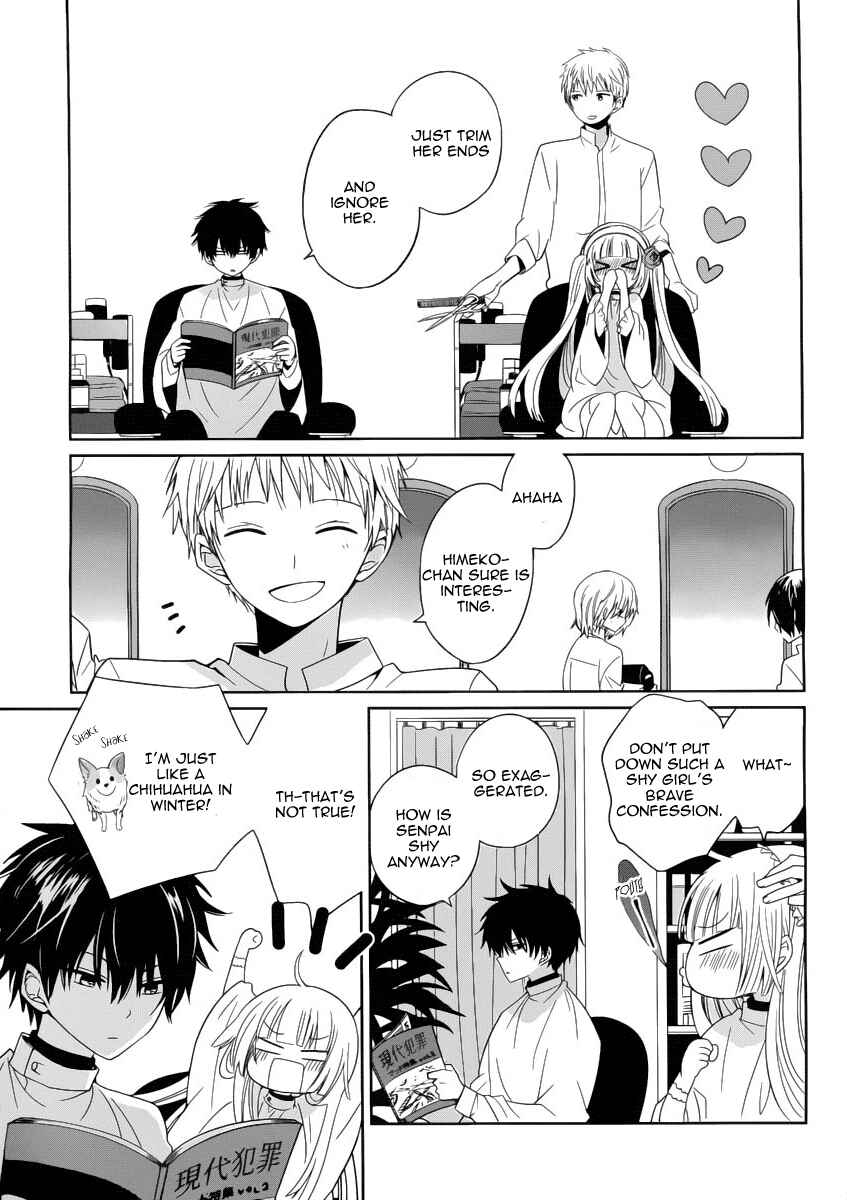 Page 4 Chapter 2 Boku to Senpai no Tekken Kousai