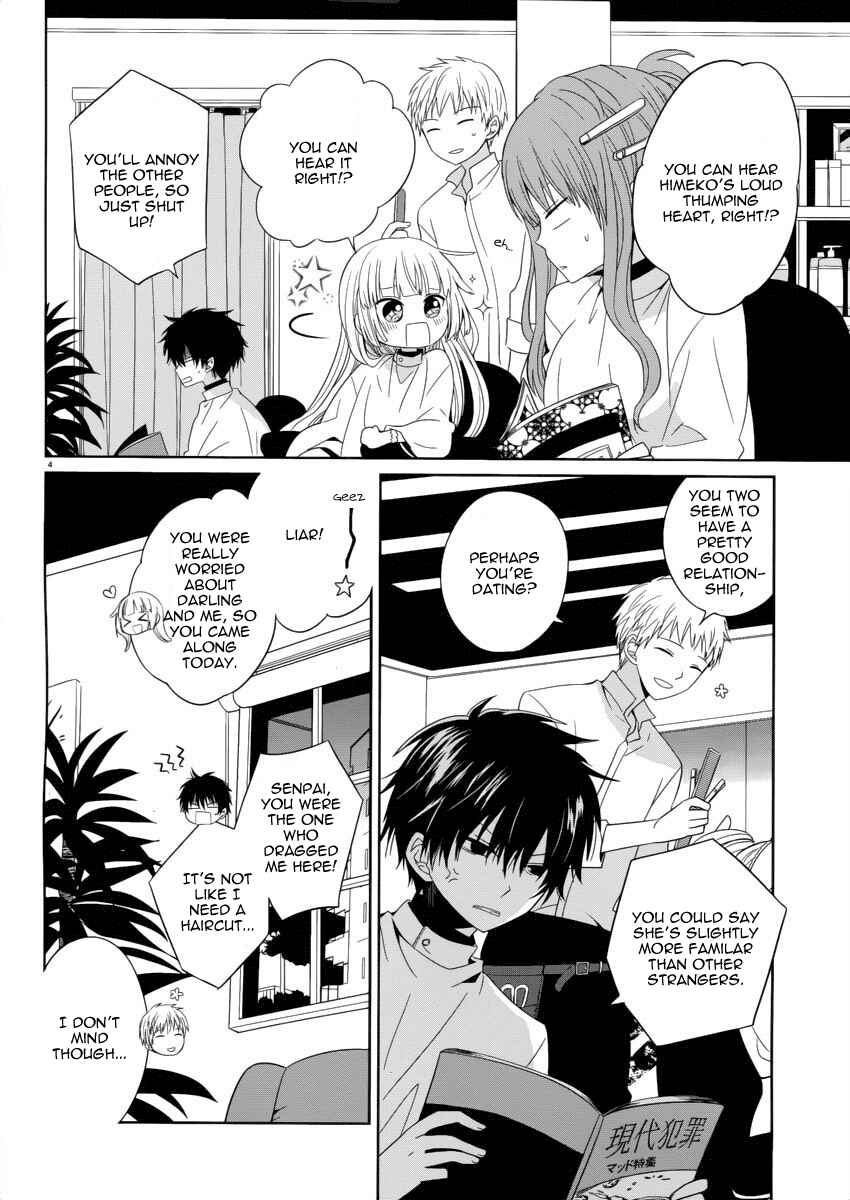 Page 5 Chapter 2 Boku to Senpai no Tekken Kousai
