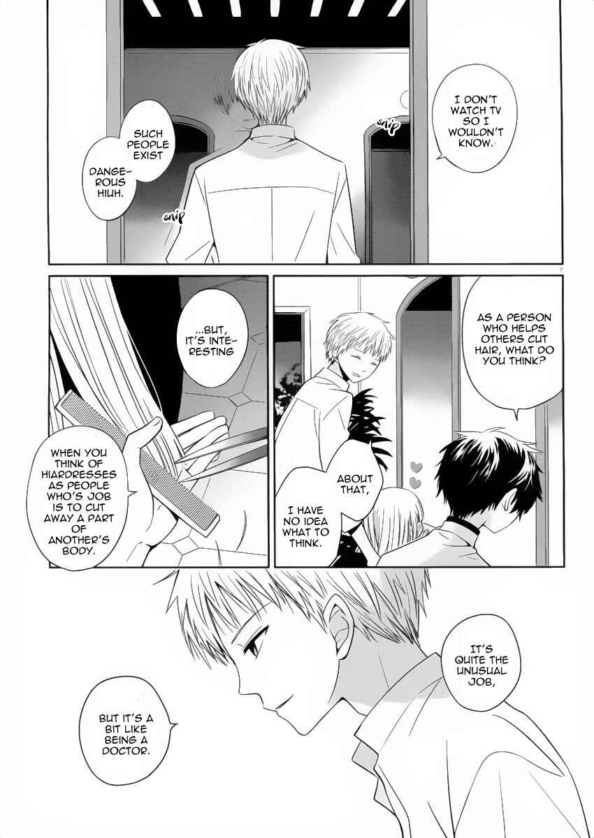 Page 8 Chapter 2 Boku to Senpai no Tekken Kousai
