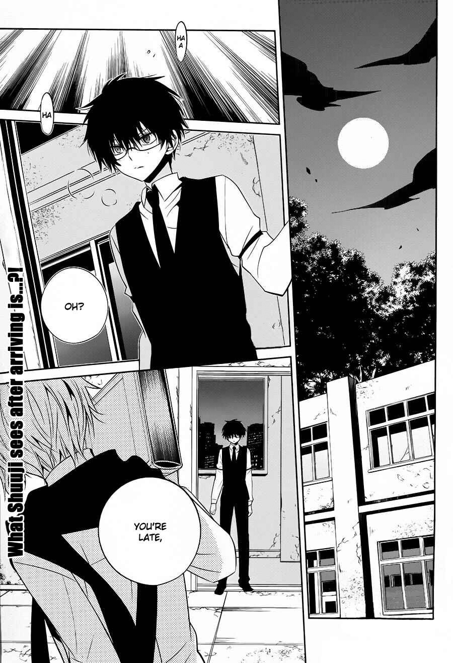 Page 1 Chapter 12 Boku to Senpai no Tekken Kousai