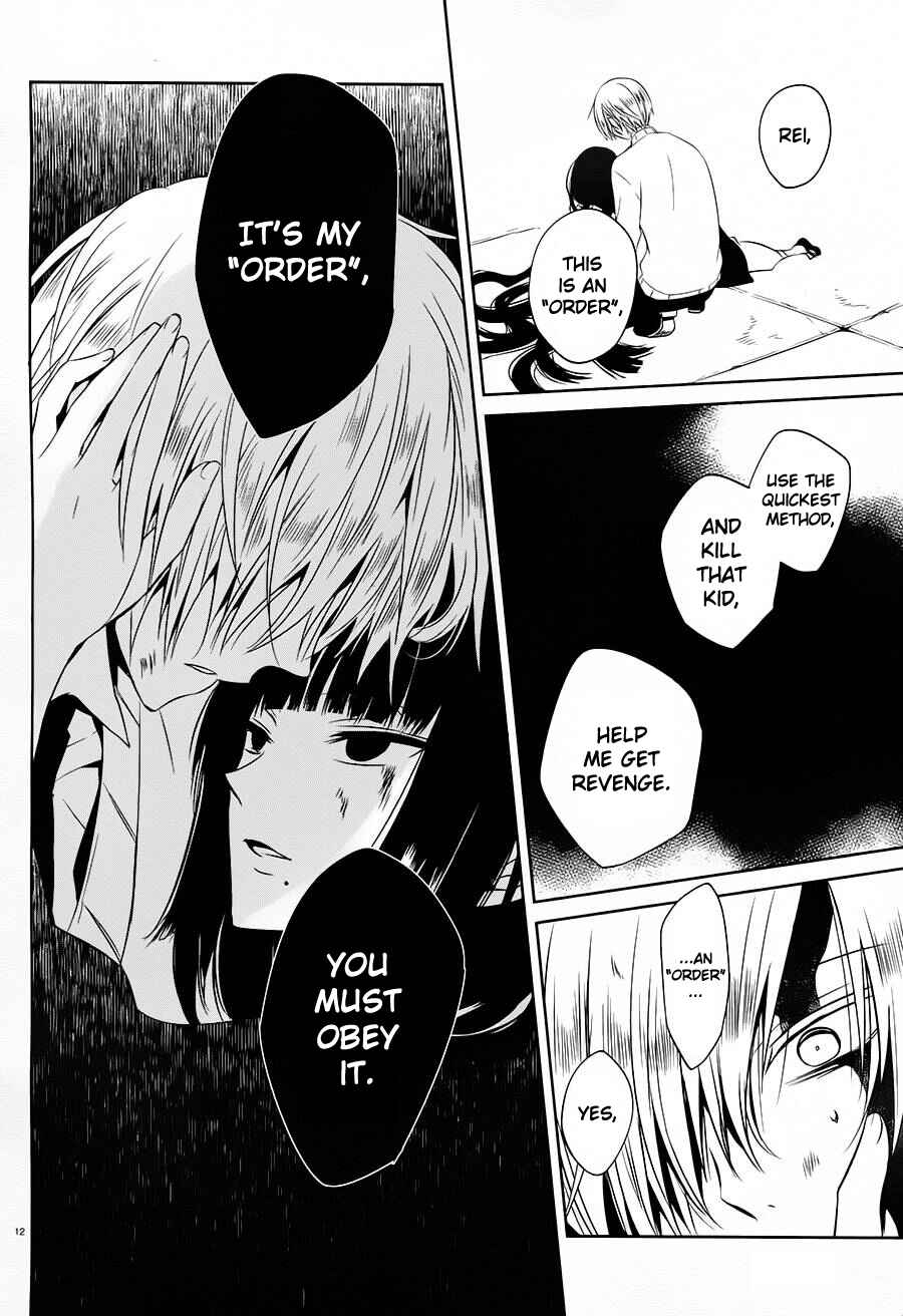 Page 12 Chapter 12 Boku to Senpai no Tekken Kousai