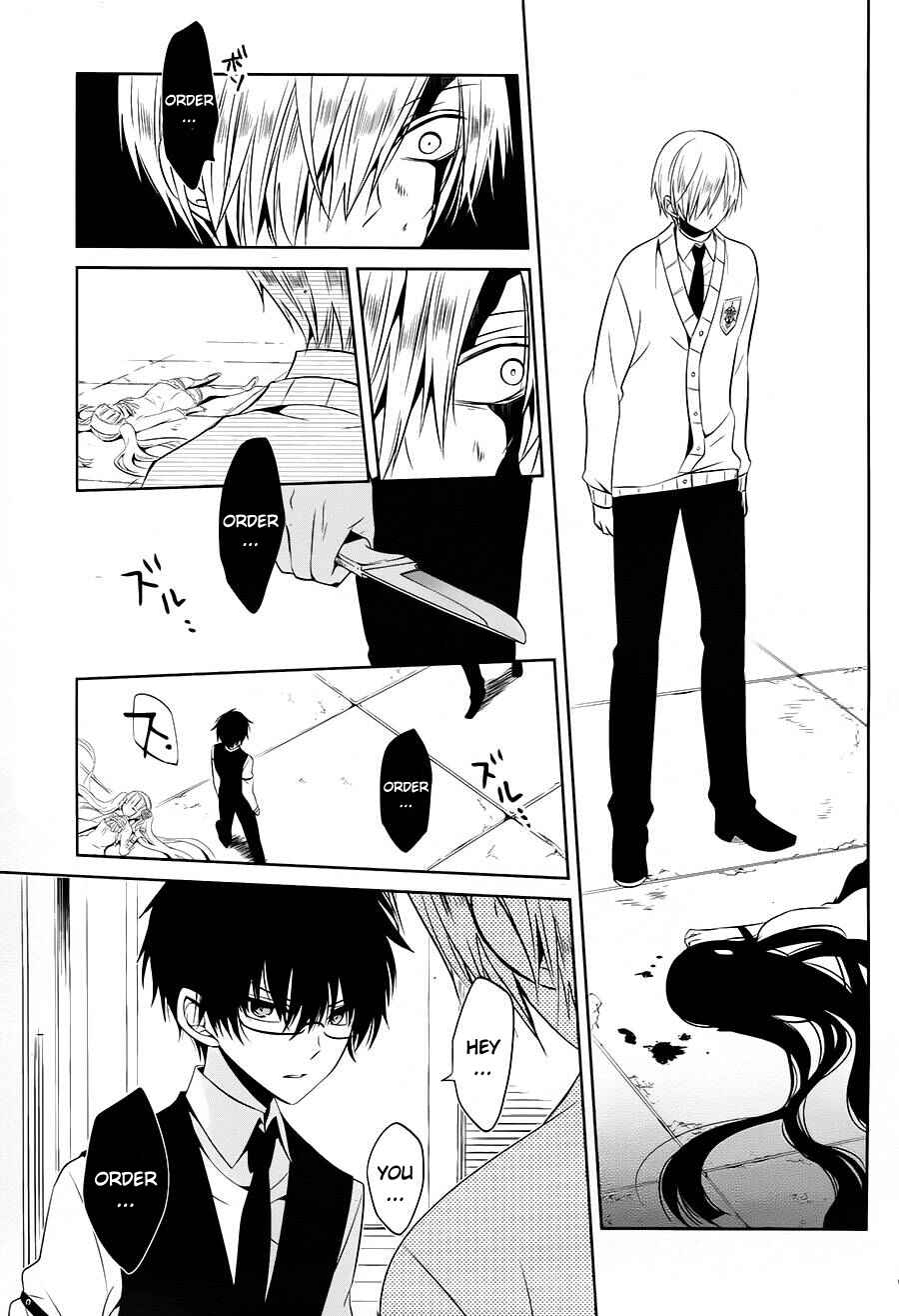 Page 13 Chapter 12 Boku to Senpai no Tekken Kousai