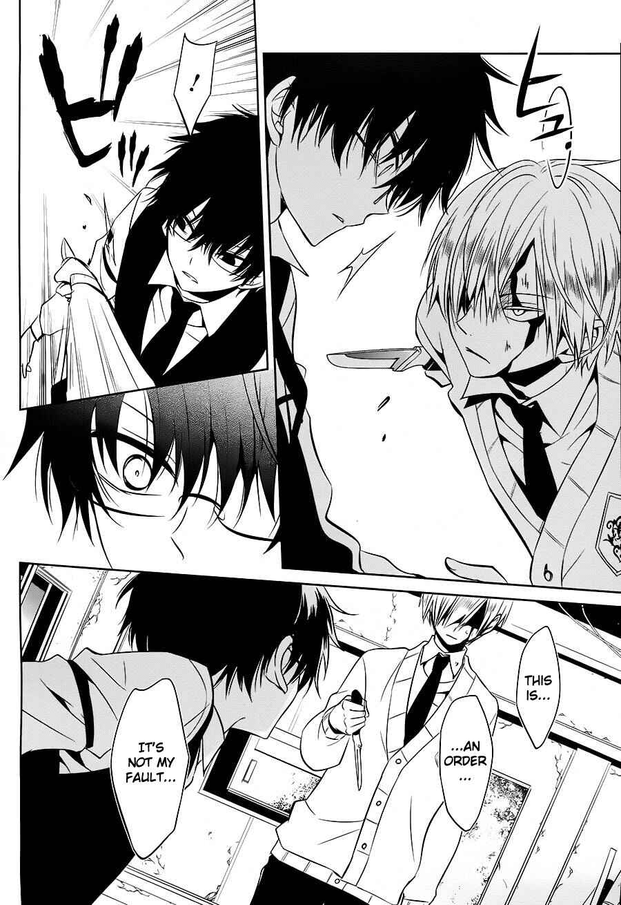 Page 14 Chapter 12 Boku to Senpai no Tekken Kousai