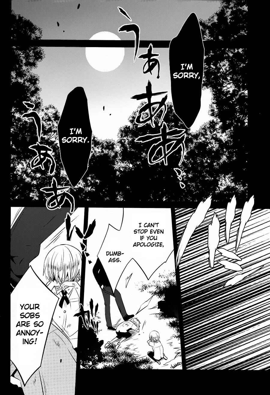 Page 16 Chapter 12 Boku to Senpai no Tekken Kousai