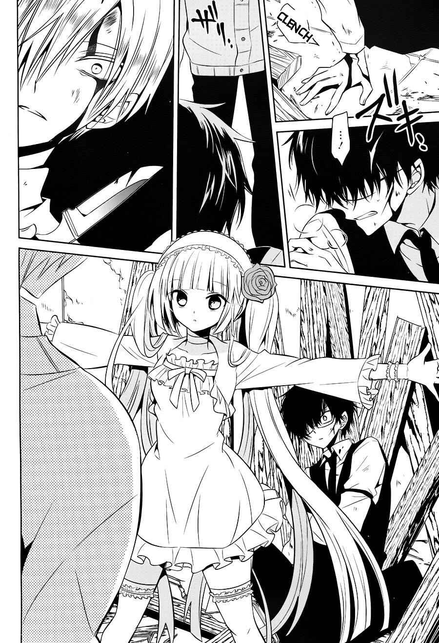 Page 26 Chapter 12 Boku to Senpai no Tekken Kousai
