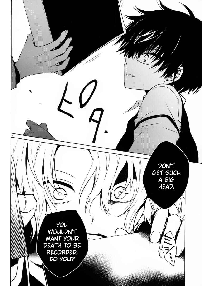 Page 12 Chapter 8 Boku to Senpai no Tekken Kousai