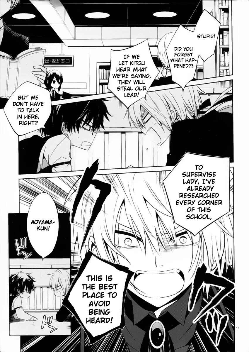 Page 17 Chapter 8 Boku to Senpai no Tekken Kousai