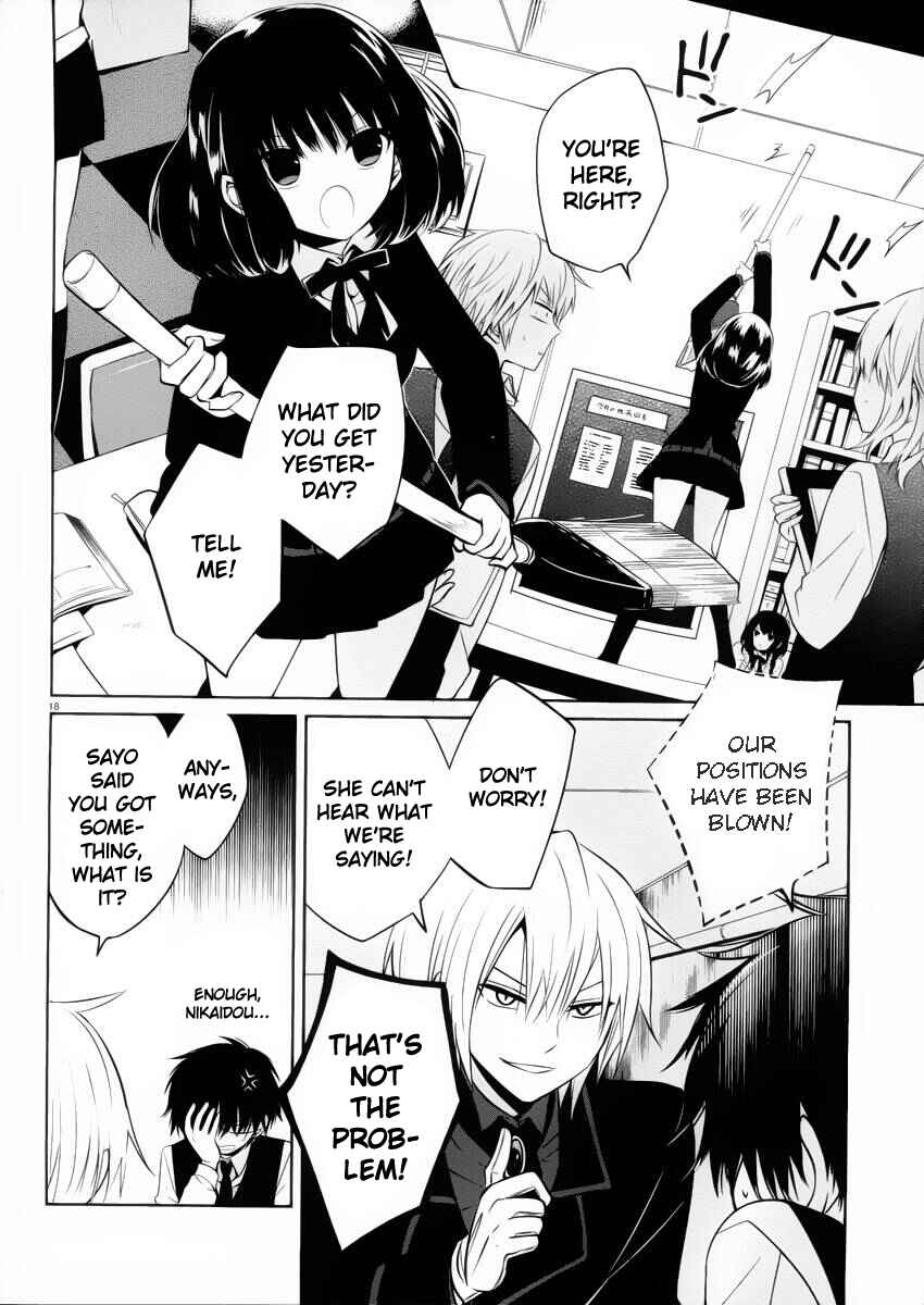 Page 18 Chapter 8 Boku to Senpai no Tekken Kousai