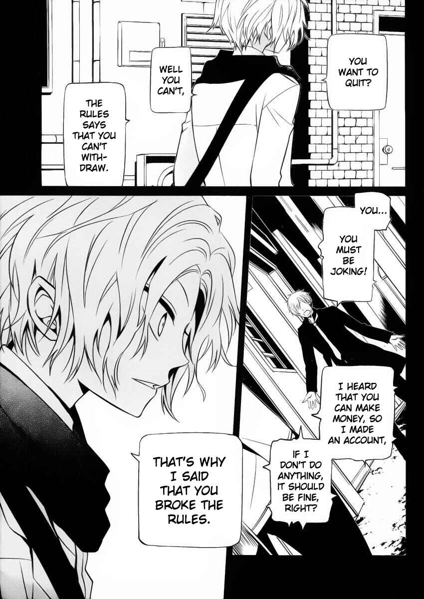Page 25 Chapter 8 Boku to Senpai no Tekken Kousai