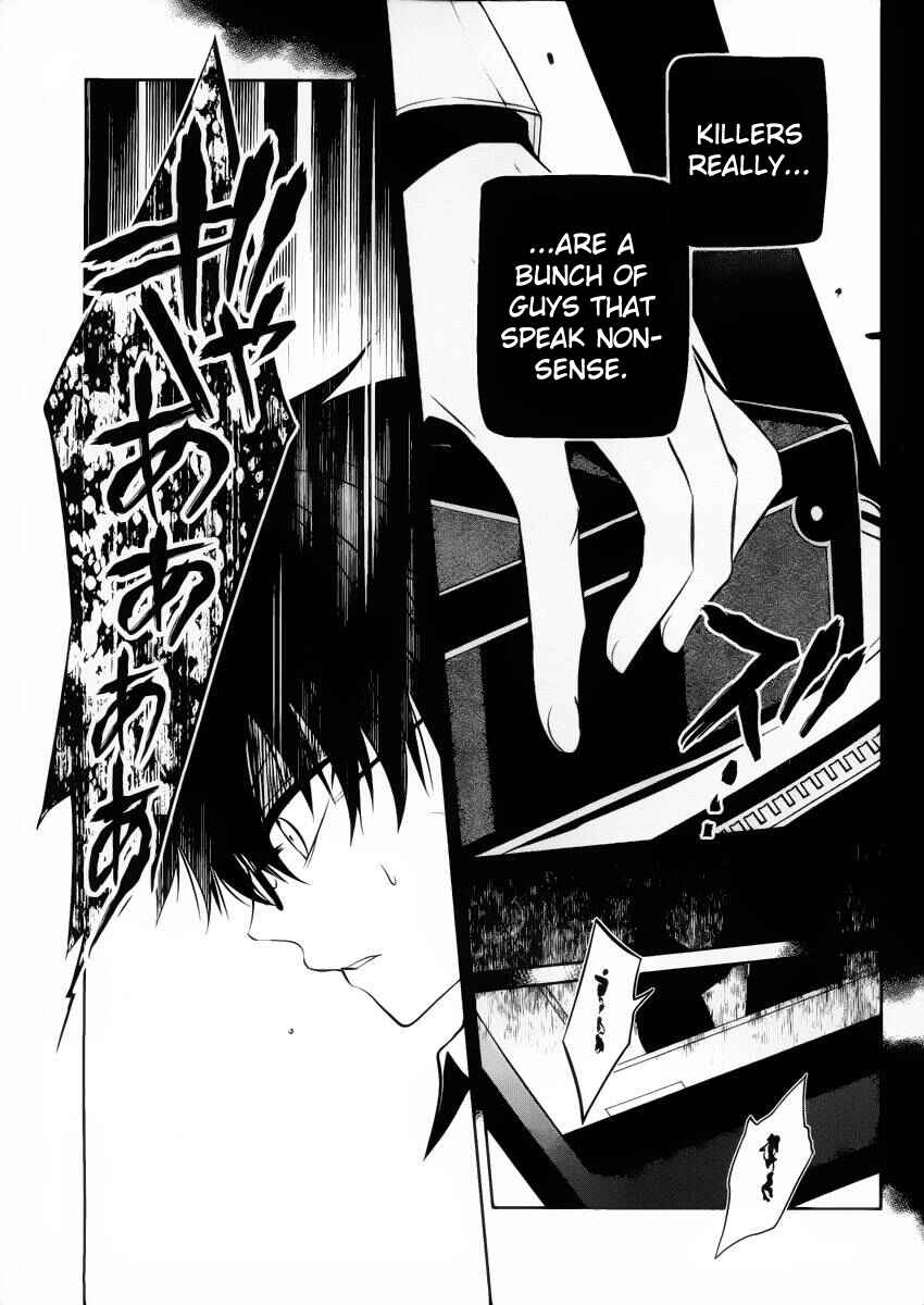 Page 27 Chapter 8 Boku to Senpai no Tekken Kousai