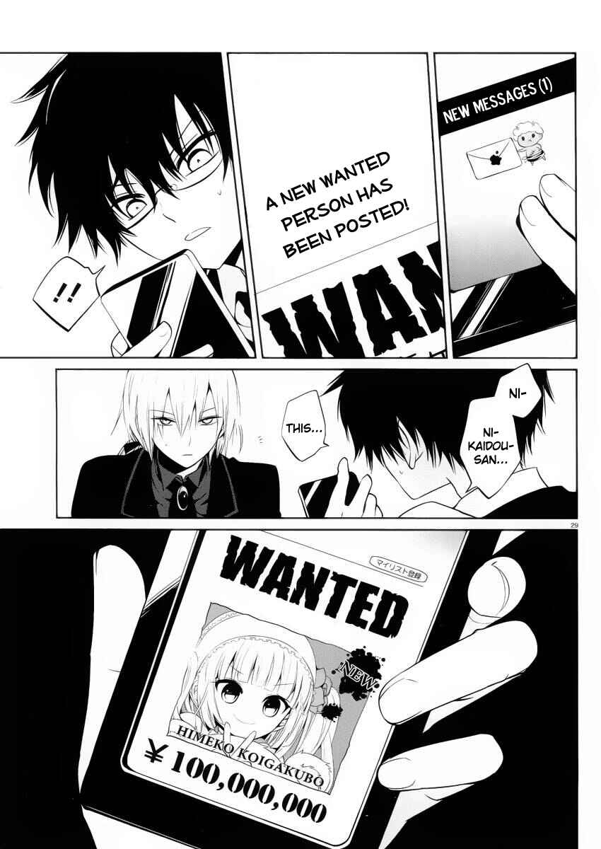 Page 29 Chapter 8 Boku to Senpai no Tekken Kousai