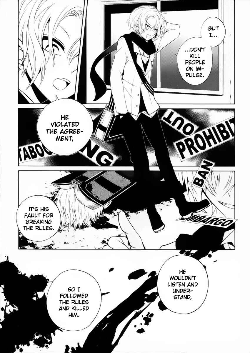 Page 7 Chapter 8 Boku to Senpai no Tekken Kousai