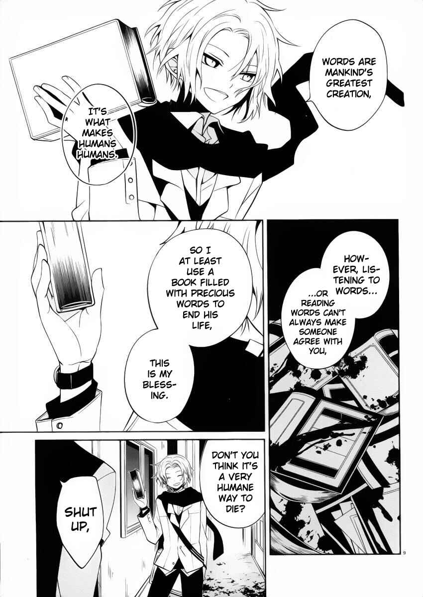 Page 9 Chapter 8 Boku to Senpai no Tekken Kousai