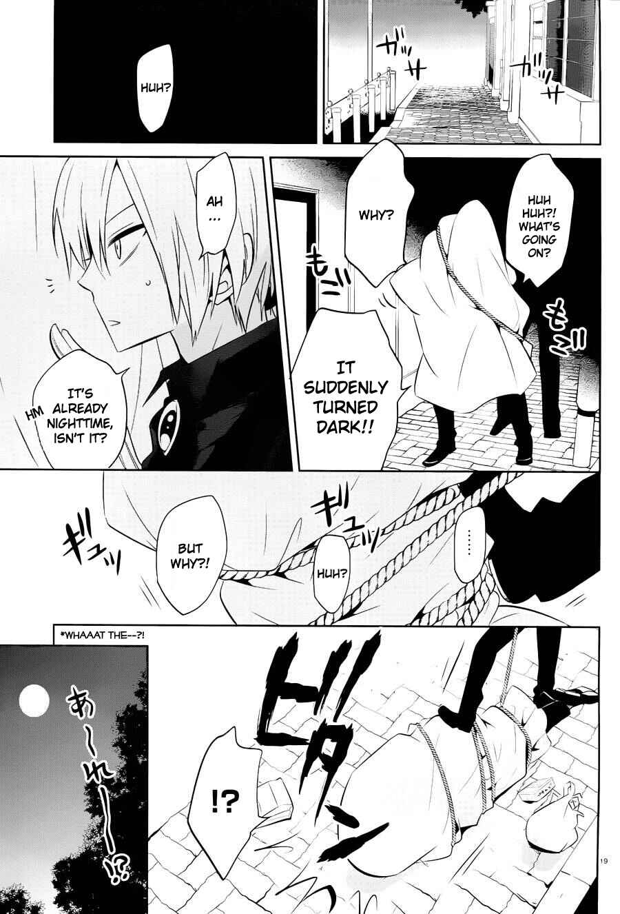 Page 19 Chapter 15 Boku to Senpai no Tekken Kousai