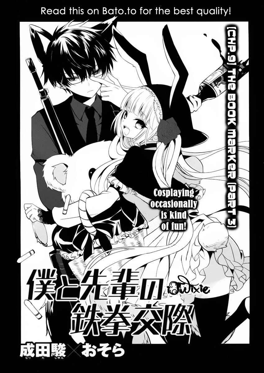 Page 1 Chapter 9 Boku to Senpai no Tekken Kousai