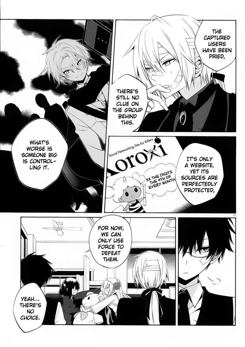 Page 17 Chapter 9 Boku to Senpai no Tekken Kousai