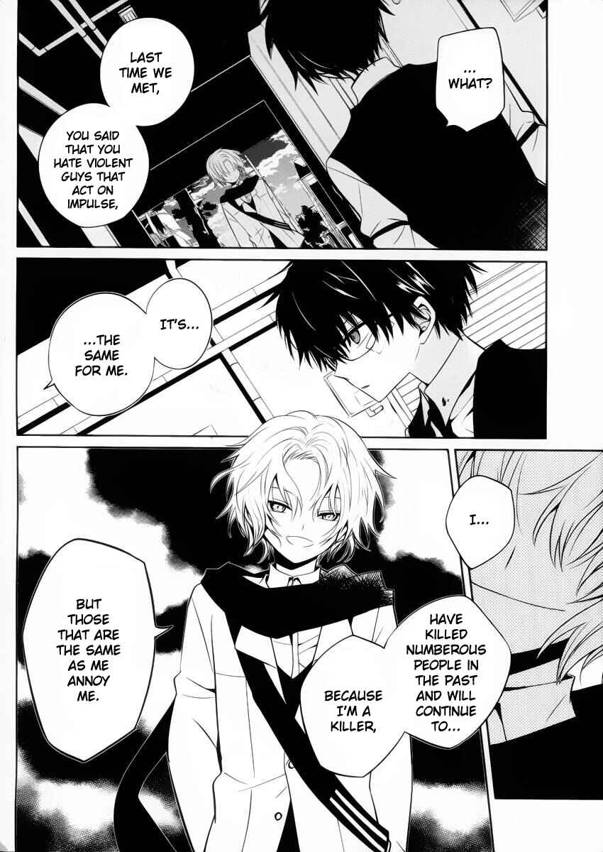 Page 24 Chapter 9 Boku to Senpai no Tekken Kousai