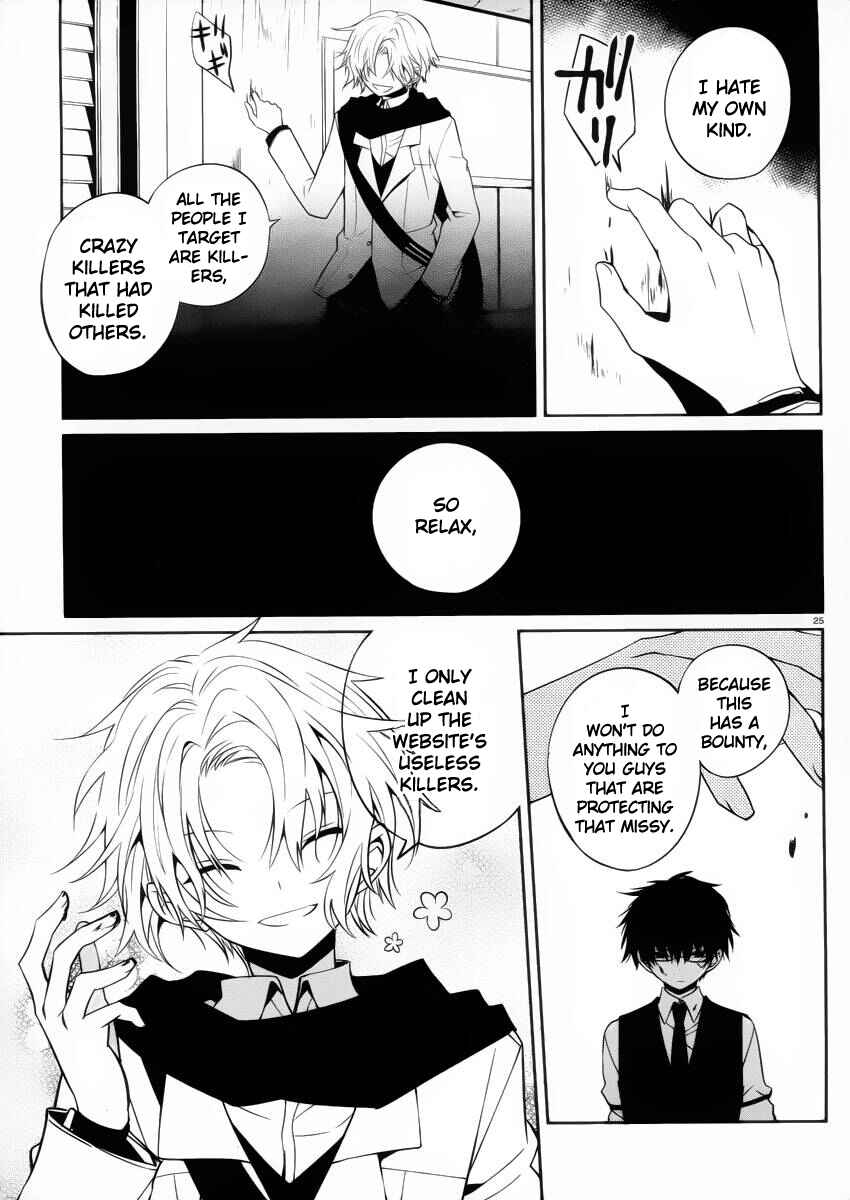 Page 25 Chapter 9 Boku to Senpai no Tekken Kousai