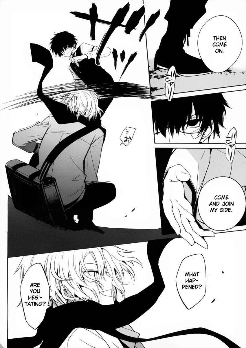 Page 28 Chapter 9 Boku to Senpai no Tekken Kousai