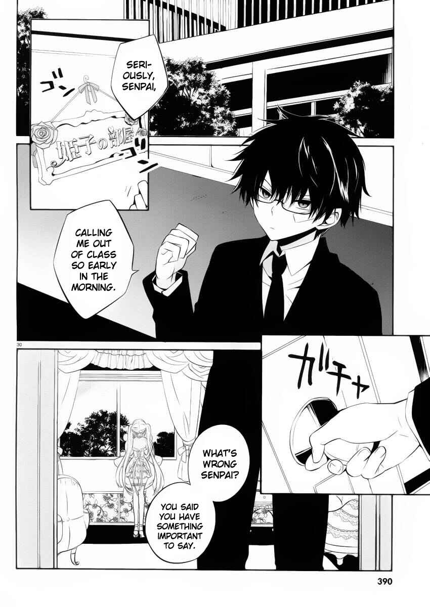 Page 30 Chapter 9 Boku to Senpai no Tekken Kousai